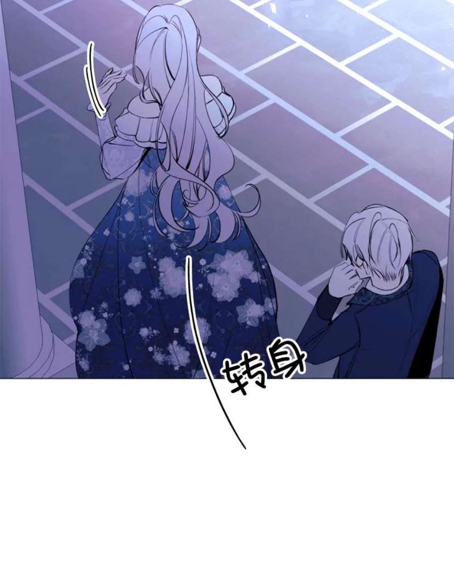 那个恶女需要他29.夜路