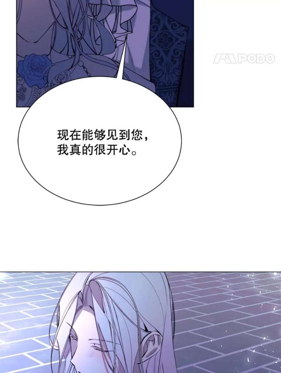 那个恶女需要他29.夜路