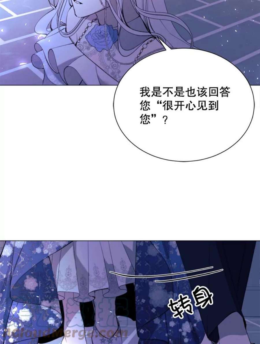 那个恶女需要他29.夜路