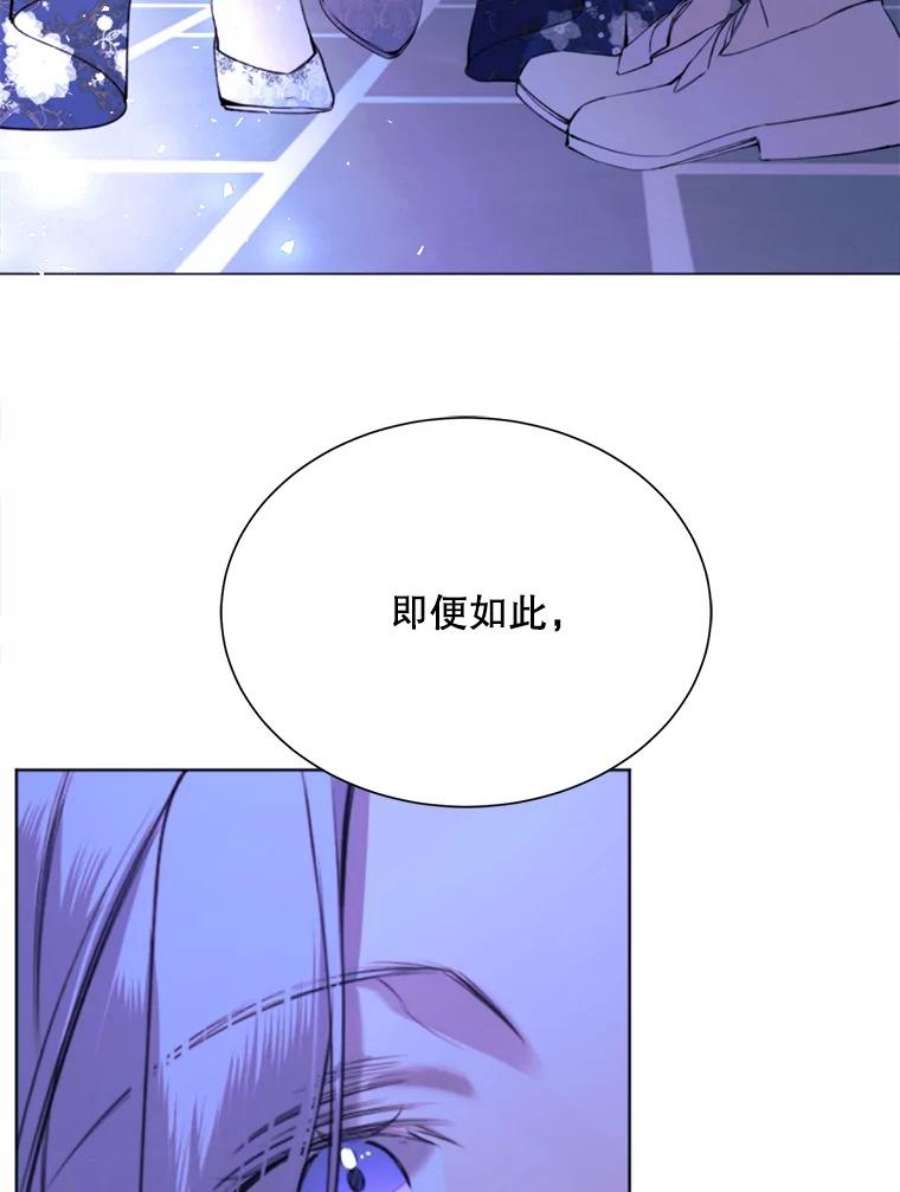 那个恶女需要他29.夜路