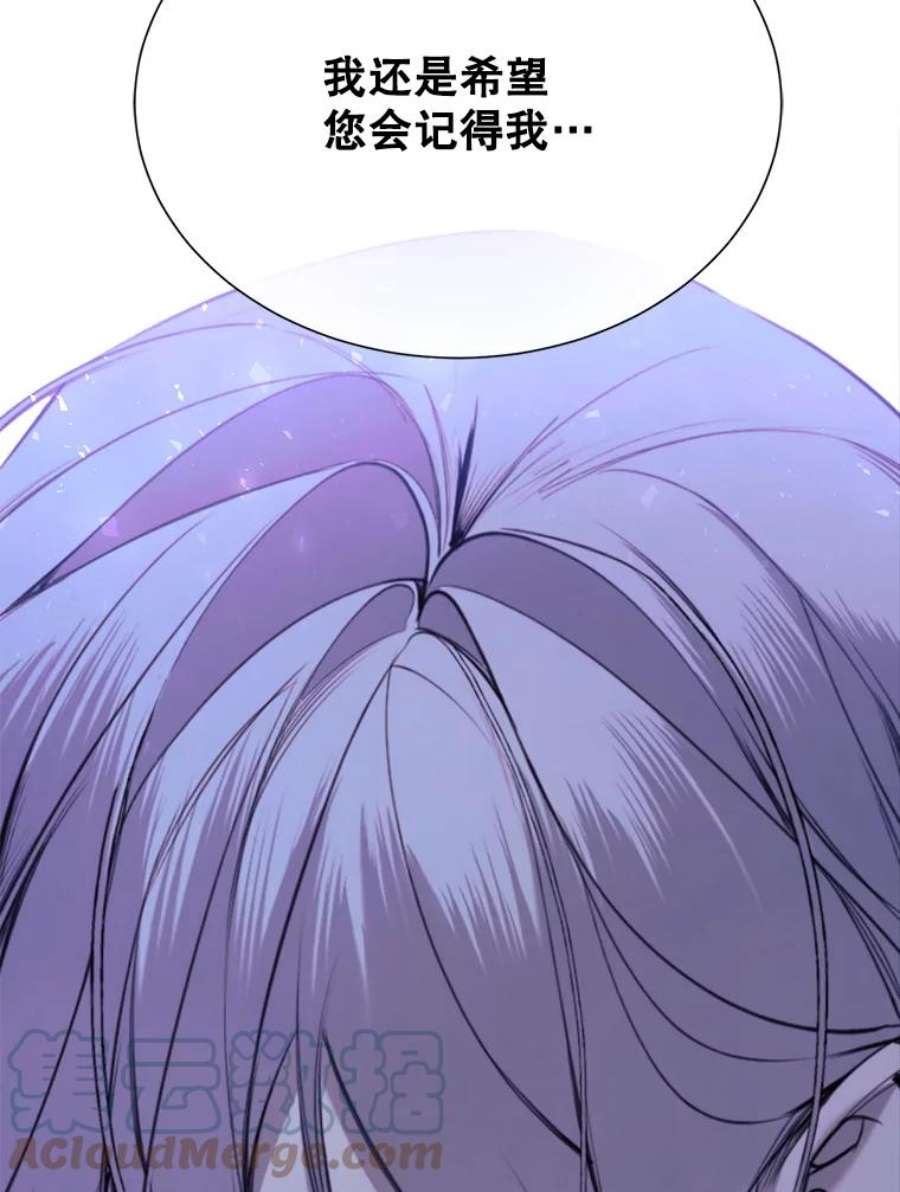 那个恶女需要他29.夜路