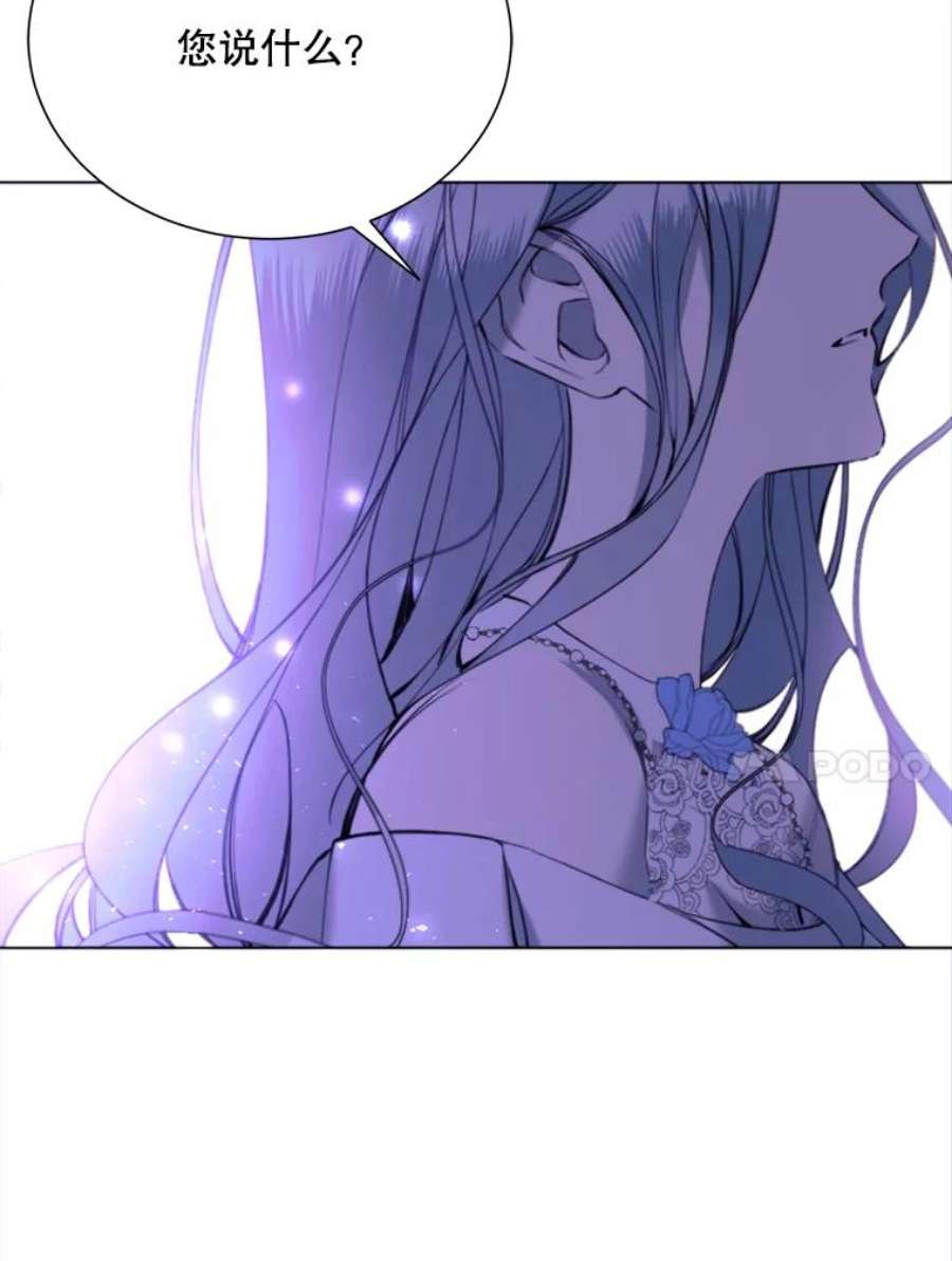 那个恶女需要他29.夜路