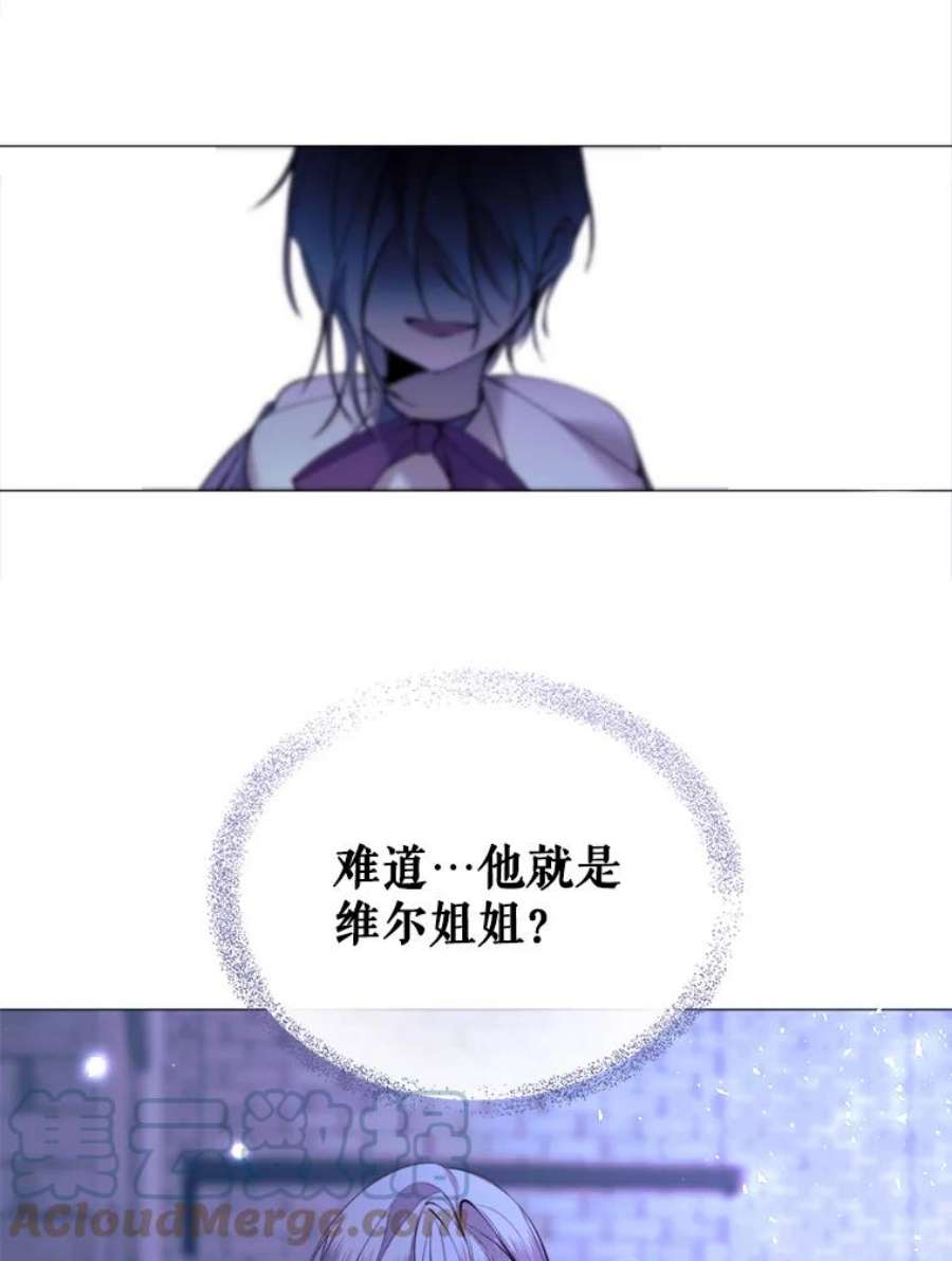 那个恶女需要他29.夜路