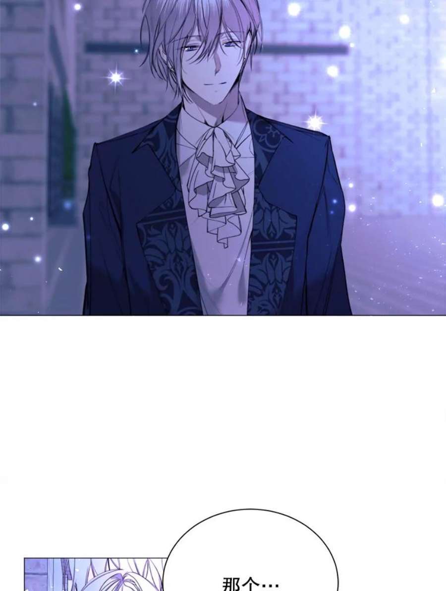 那个恶女需要他29.夜路