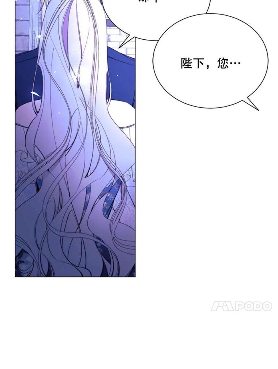 那个恶女需要他29.夜路