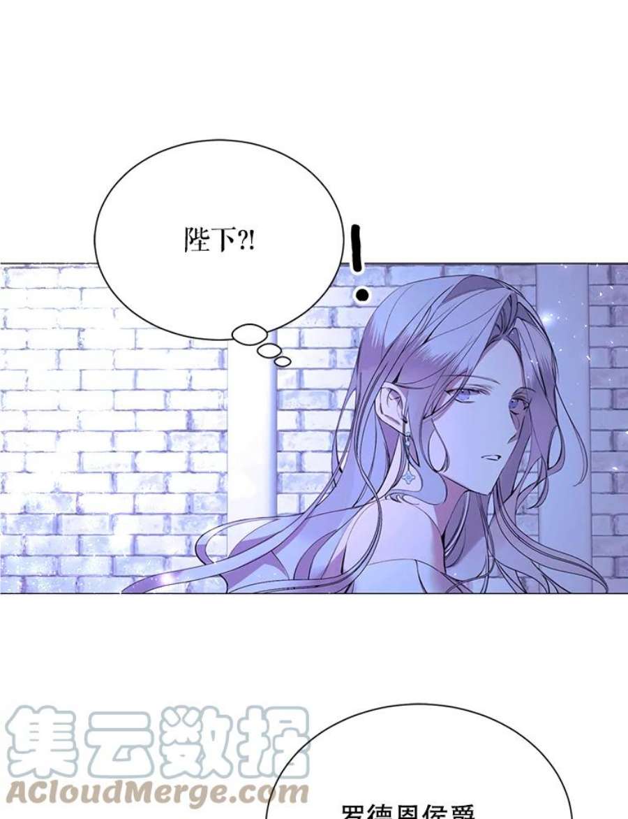 那个恶女需要他29.夜路