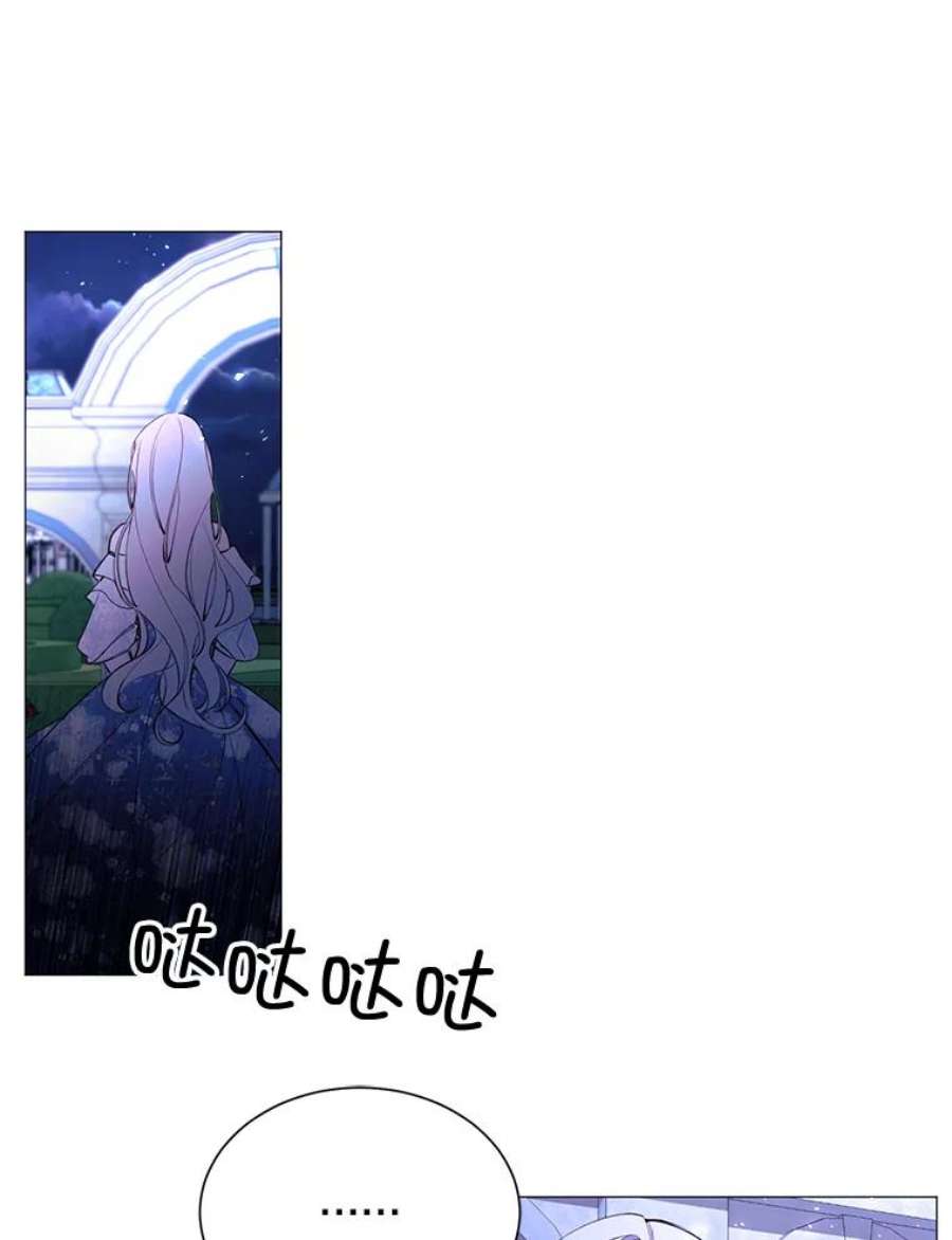 那个恶女需要他29.夜路