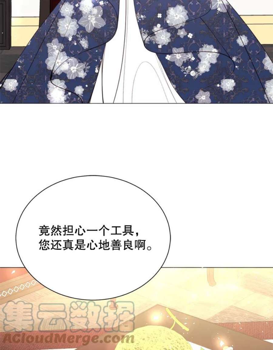 那个恶女需要他29.夜路