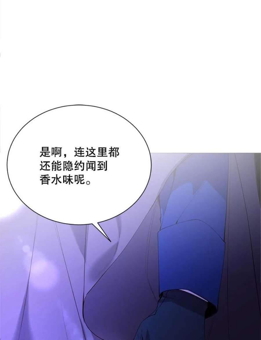 那个恶女需要他29.夜路