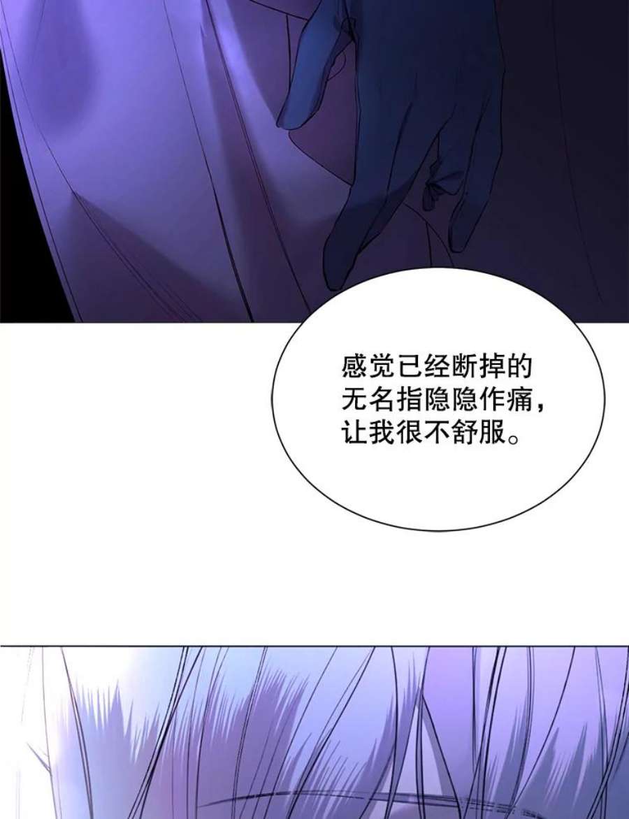 那个恶女需要他29.夜路