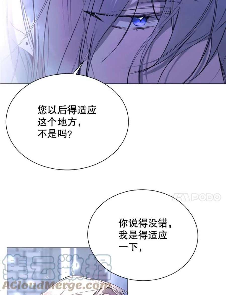 那个恶女需要他29.夜路