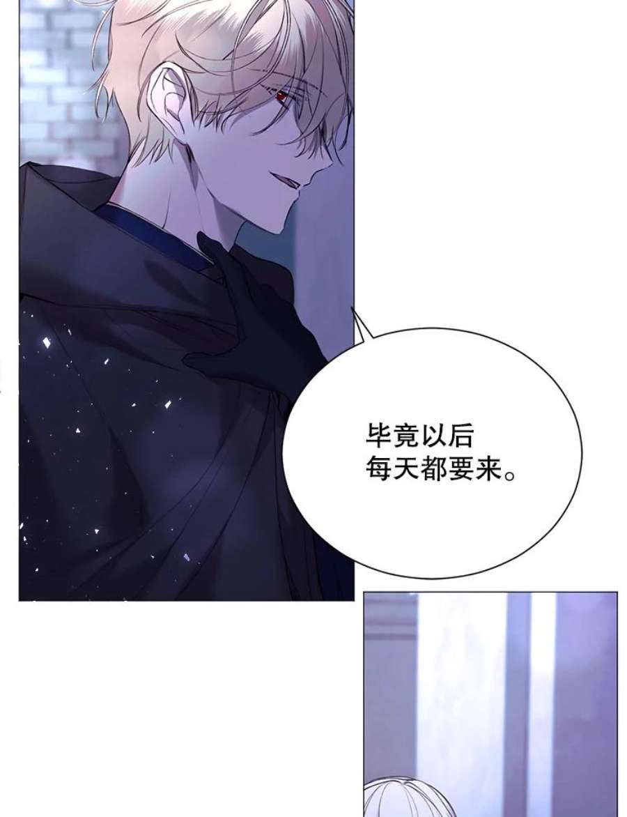 那个恶女需要他29.夜路