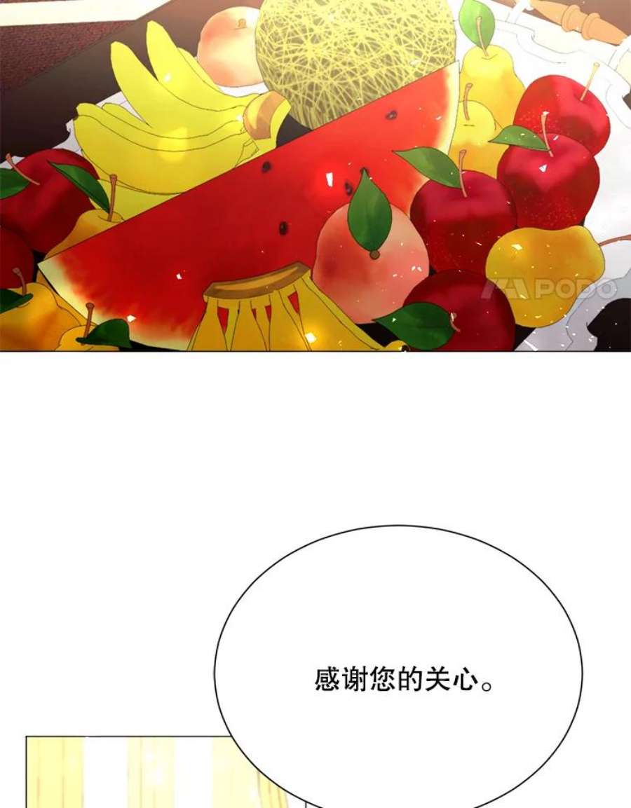 那个恶女需要他29.夜路