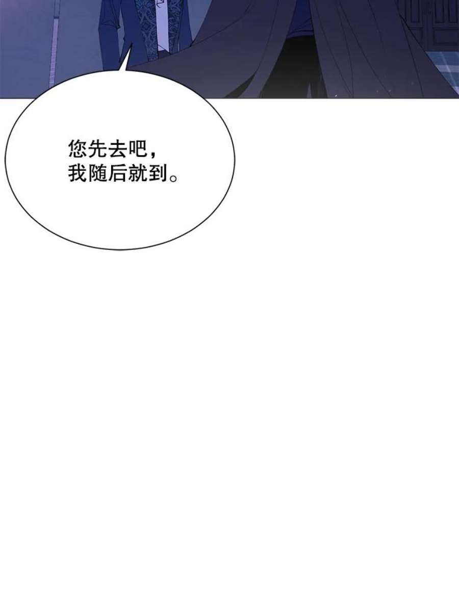 那个恶女需要他29.夜路