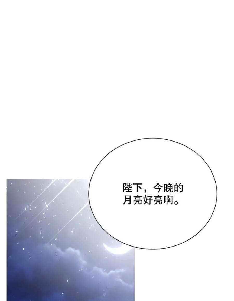 那个恶女需要他29.夜路