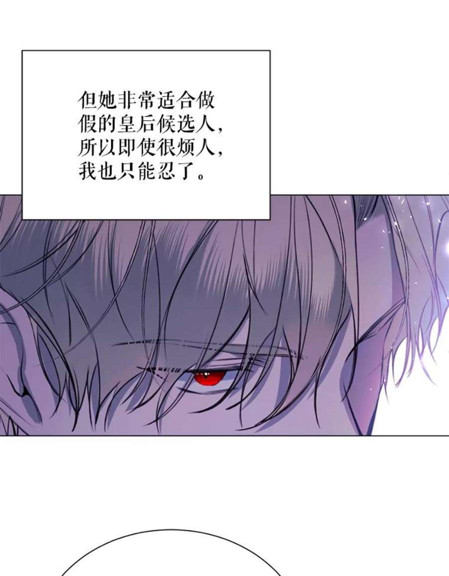 那个恶女需要他29.夜路