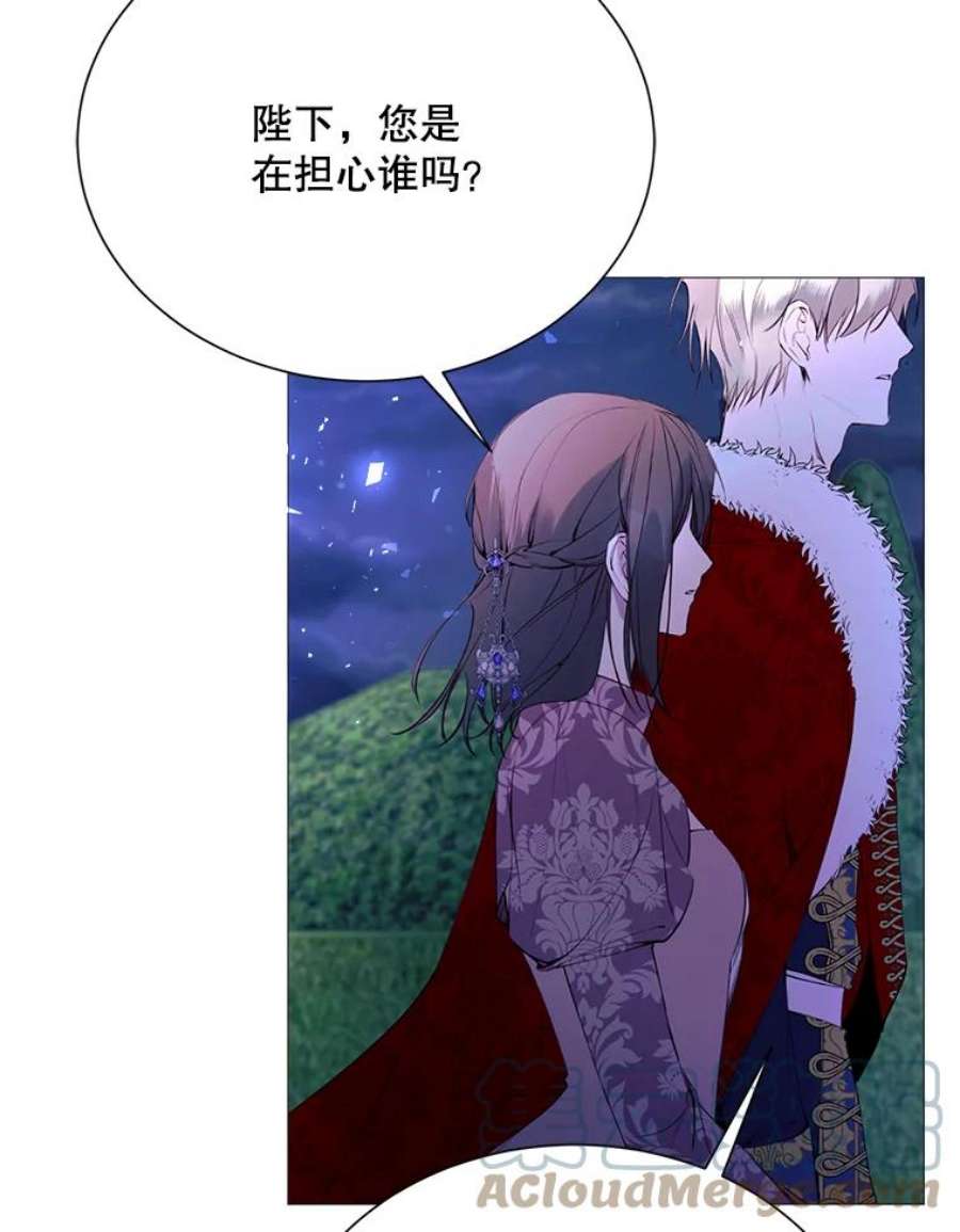 那个恶女需要他29.夜路