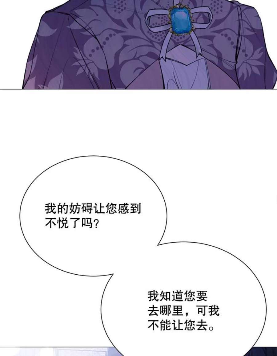 那个恶女需要他29.夜路