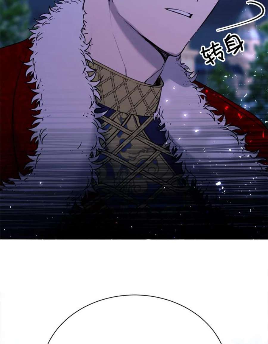 那个恶女需要他29.夜路