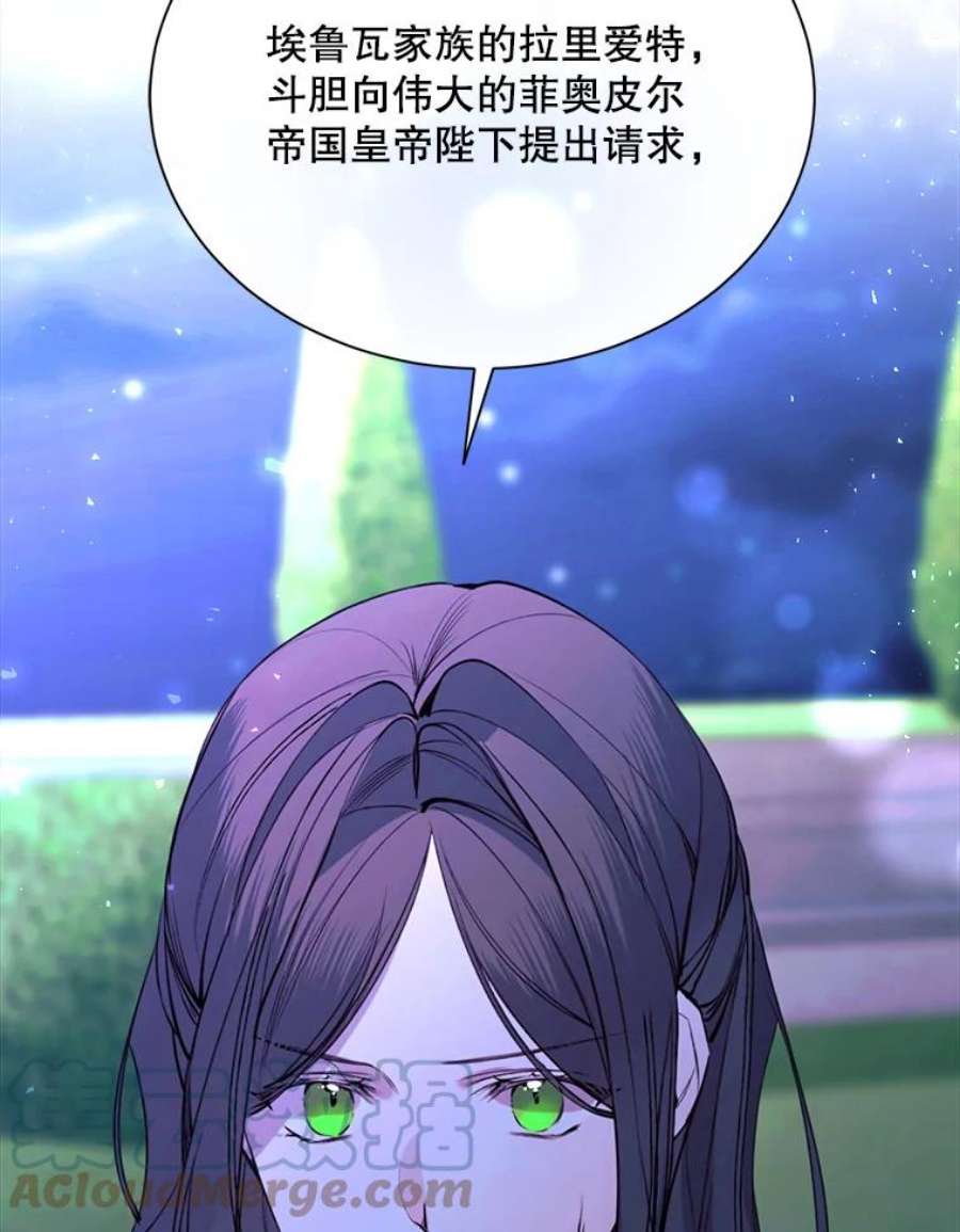 那个恶女需要他29.夜路