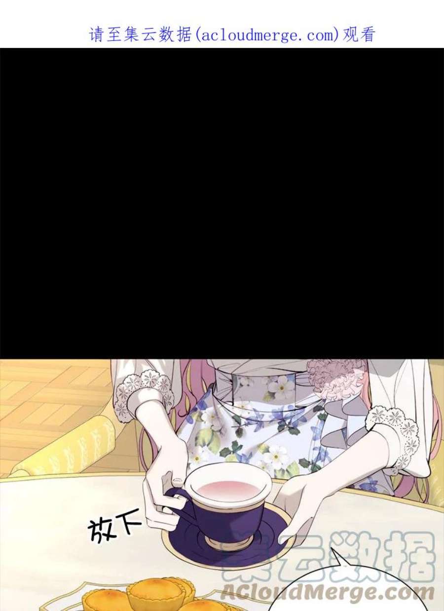 那个恶女需要他30.越界