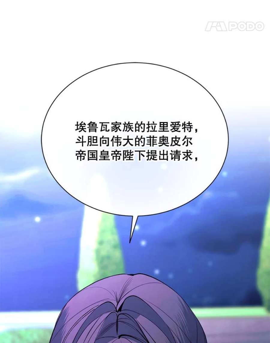 那个恶女需要他30.越界