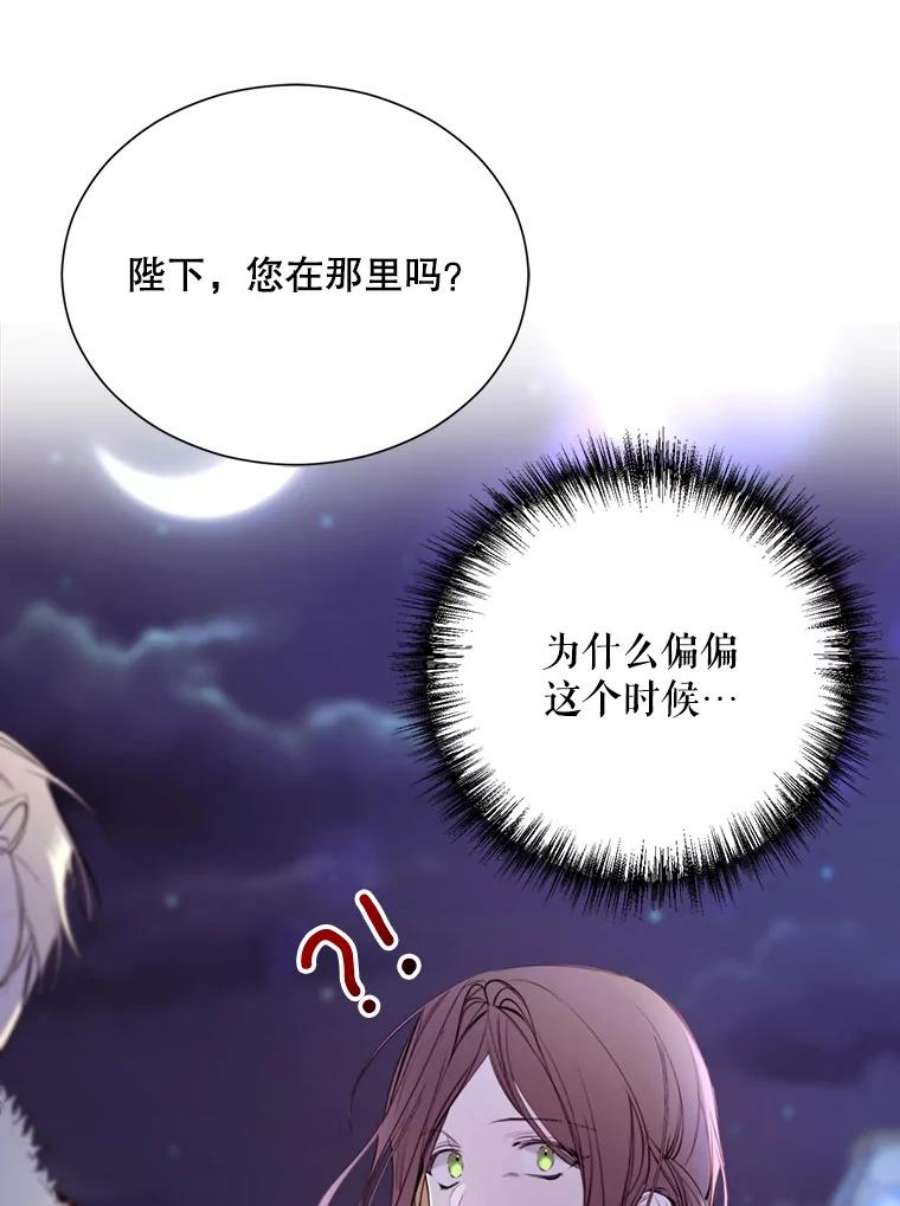 那个恶女需要他30.越界