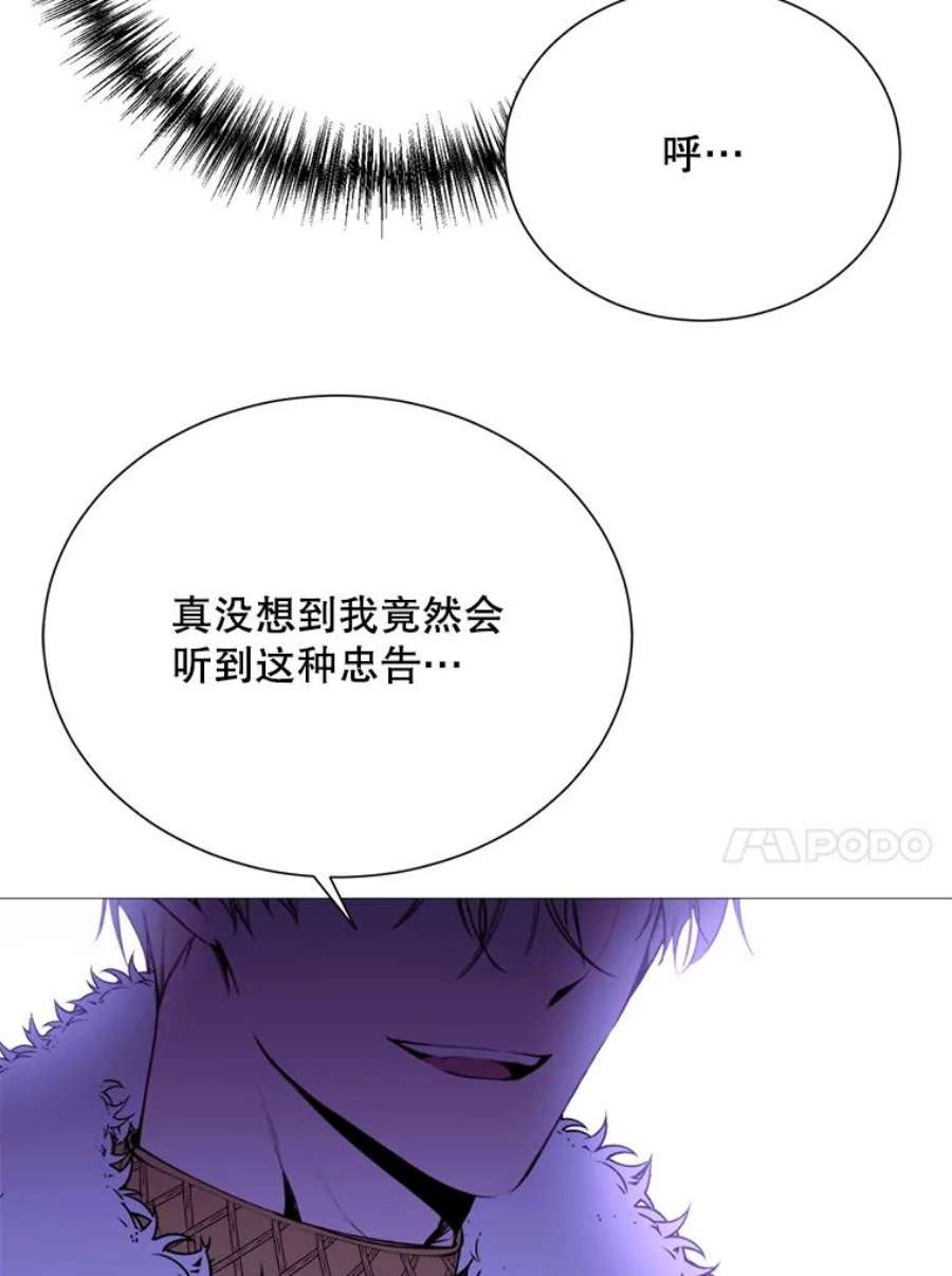 那个恶女需要他30.越界