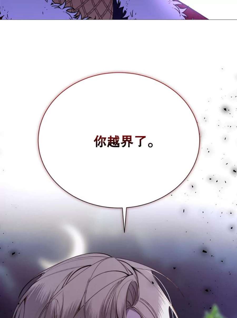 那个恶女需要他30.越界