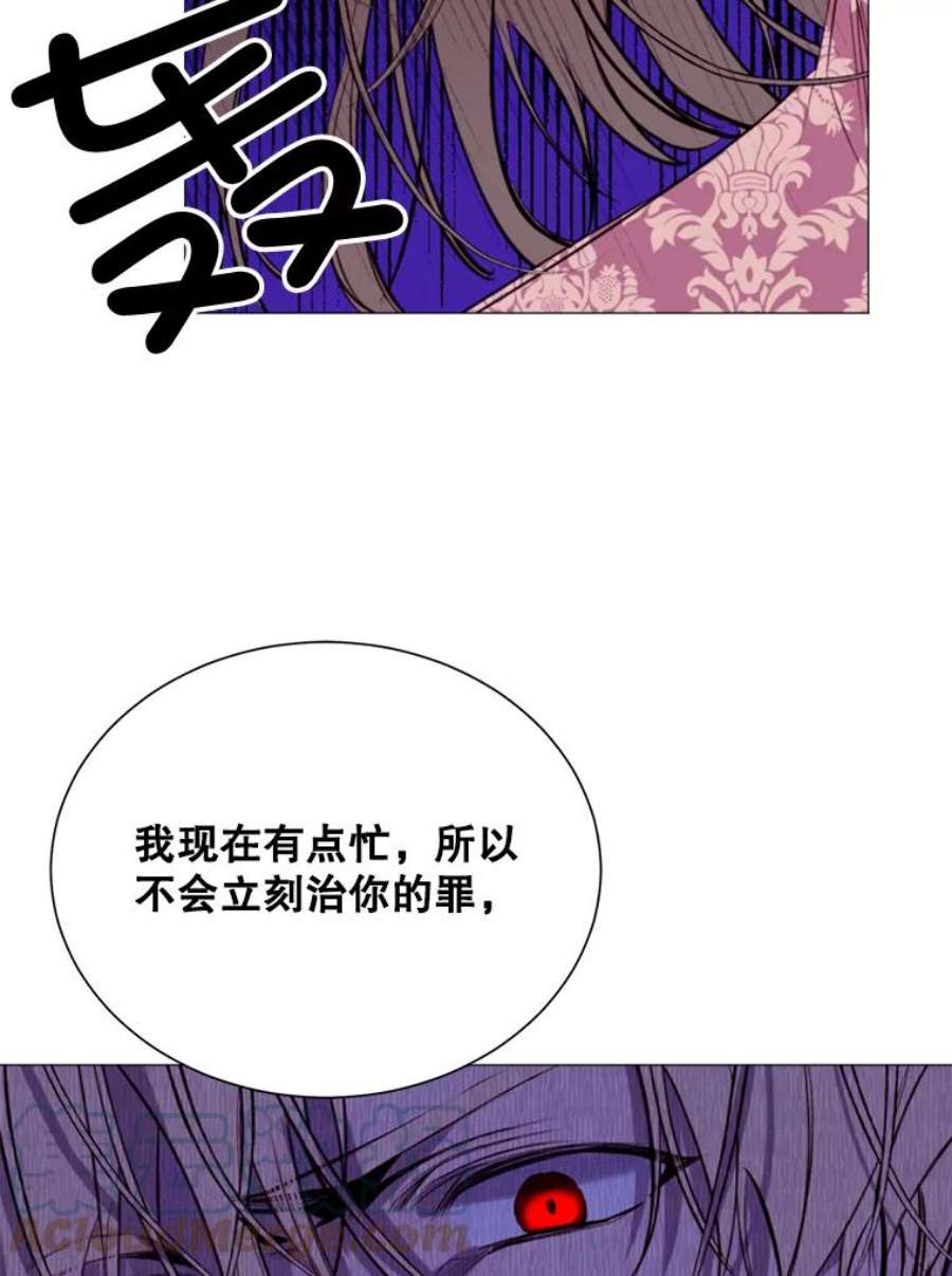 那个恶女需要他30.越界