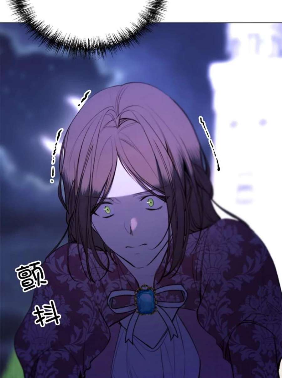 那个恶女需要他30.越界