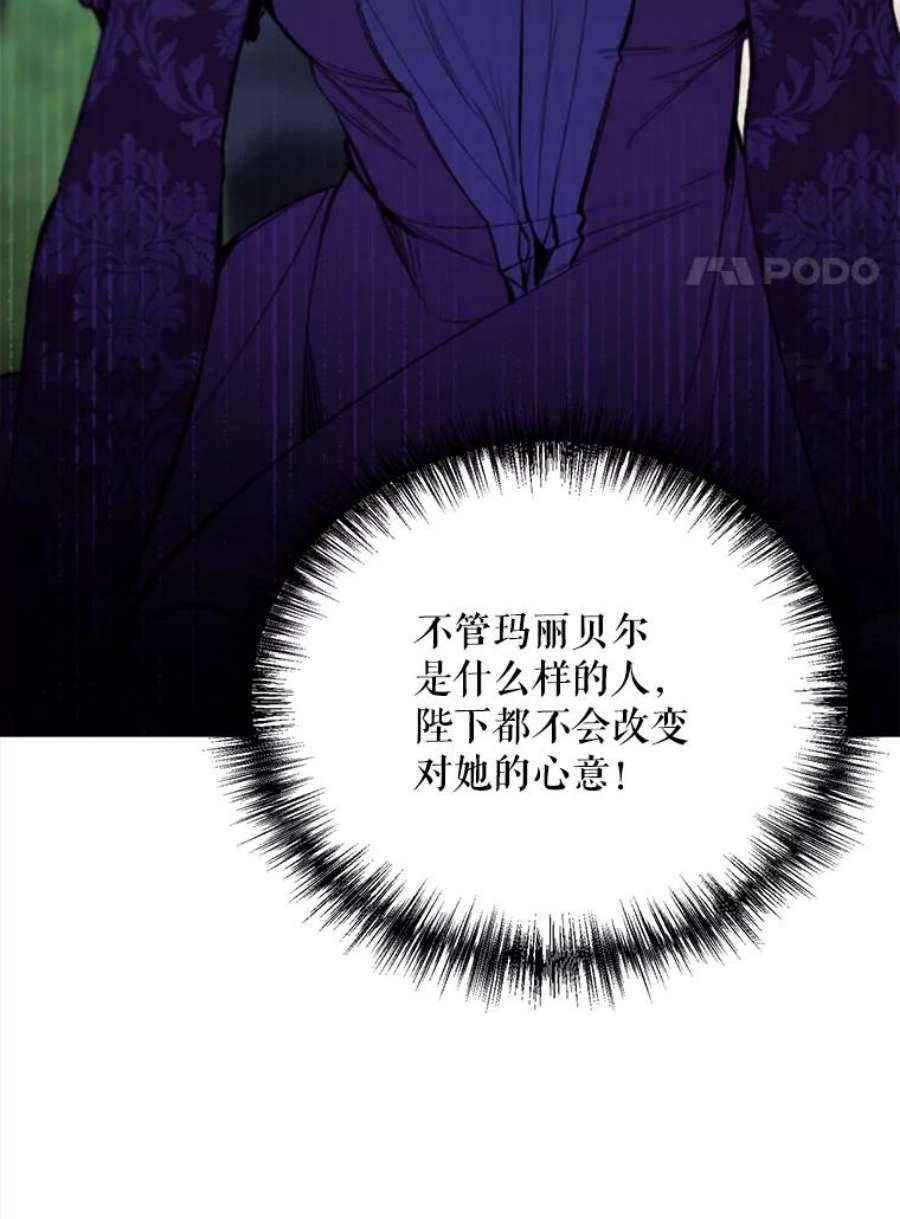 那个恶女需要他30.越界