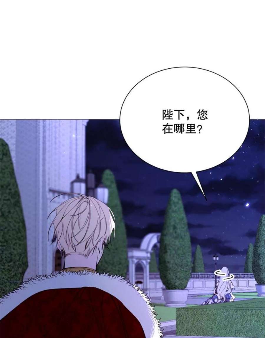 那个恶女需要他30.越界