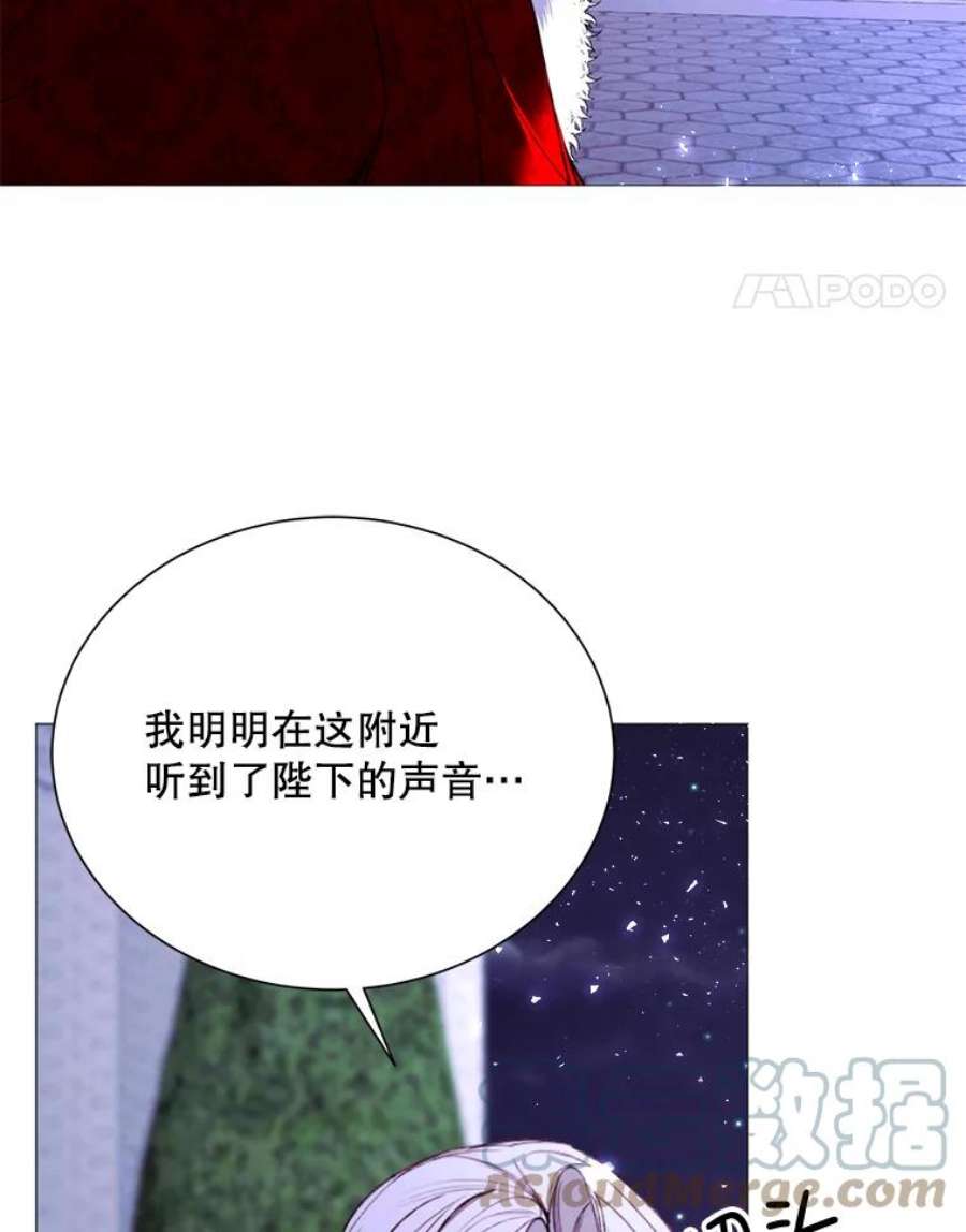 那个恶女需要他30.越界