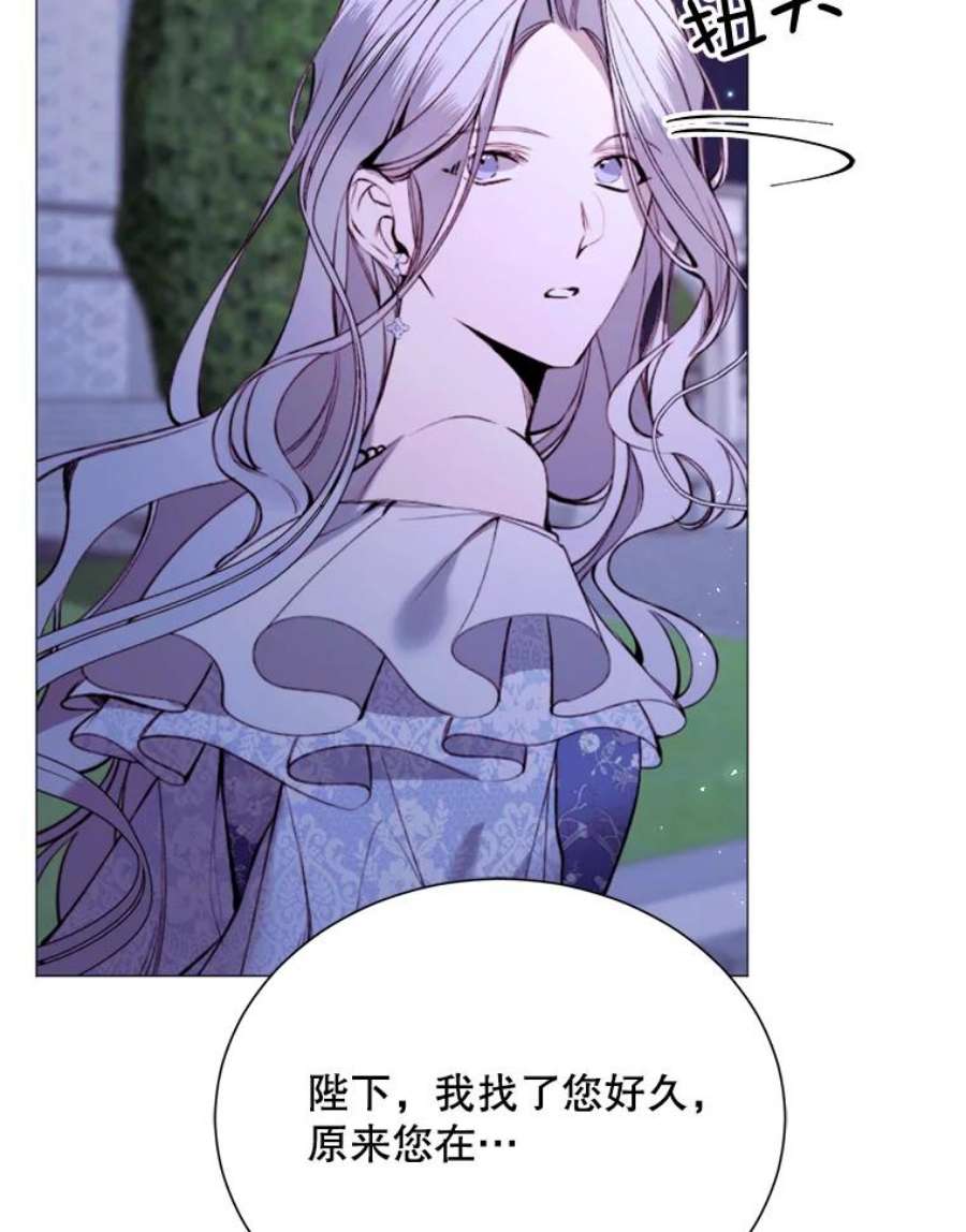 那个恶女需要他30.越界