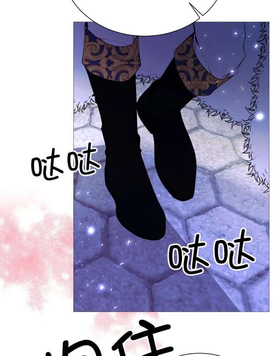 那个恶女需要他30.越界