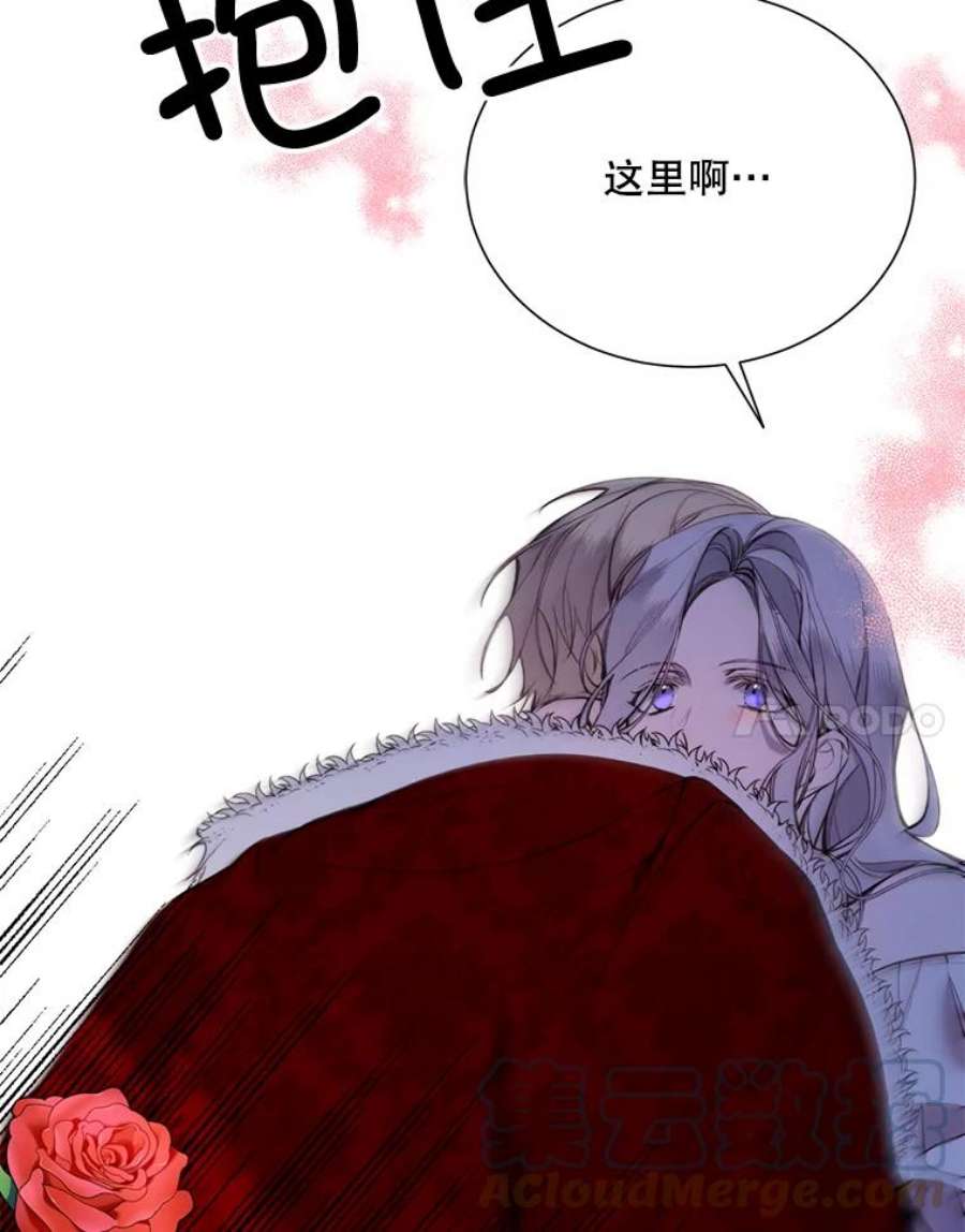 那个恶女需要他30.越界