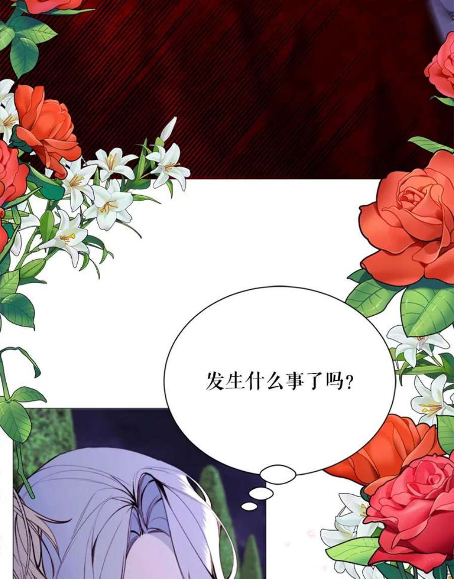 那个恶女需要他30.越界