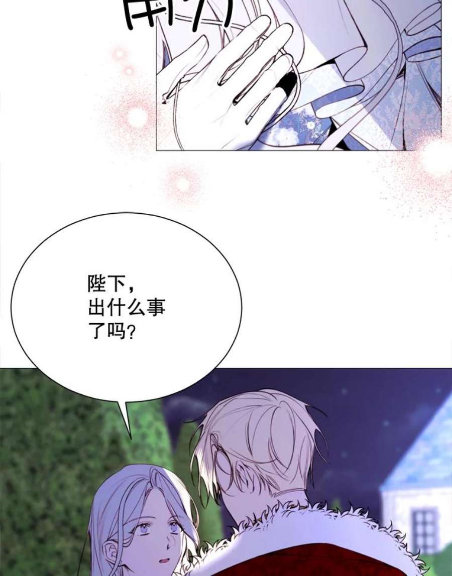 那个恶女需要他30.越界