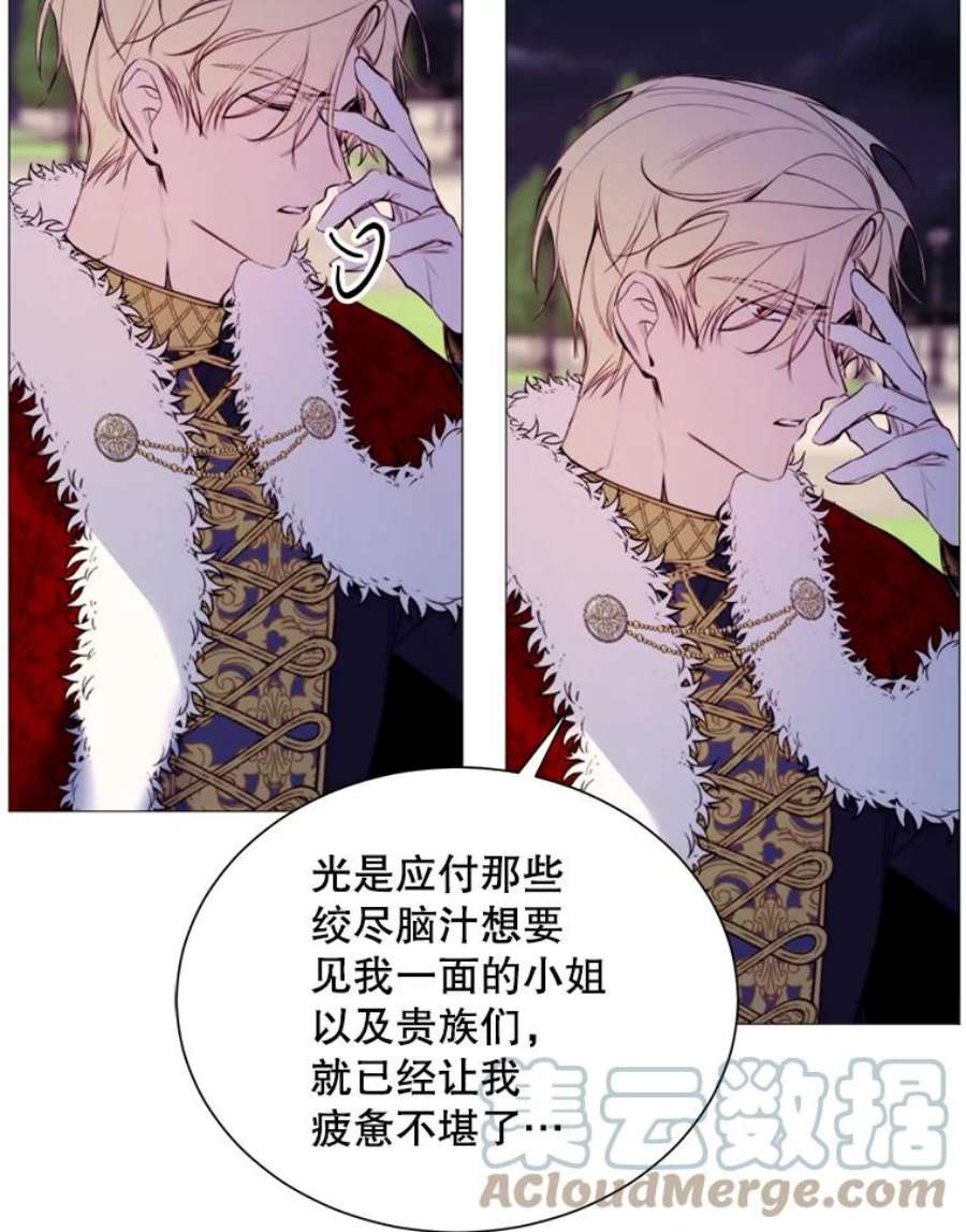 那个恶女需要他30.越界