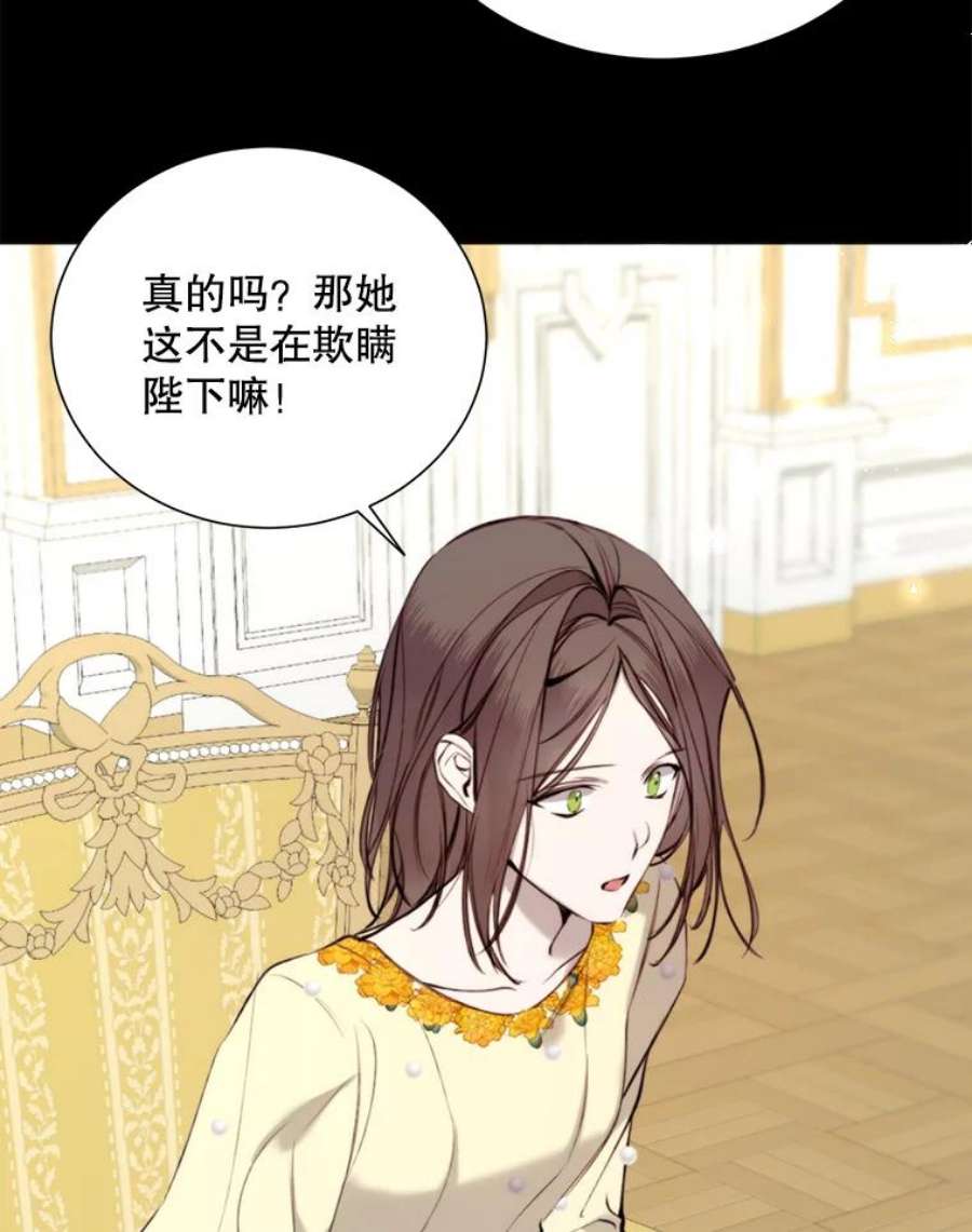 那个恶女需要他30.越界