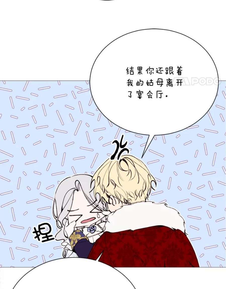 那个恶女需要他30.越界