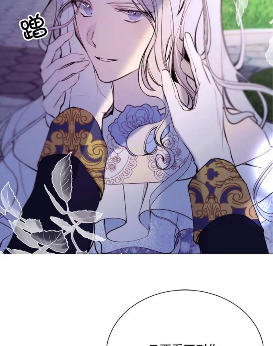 那个恶女需要他30.越界