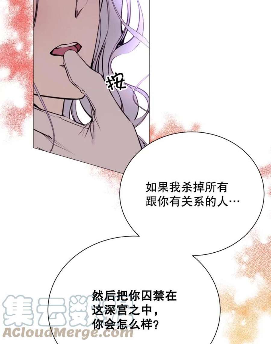那个恶女需要他30.越界