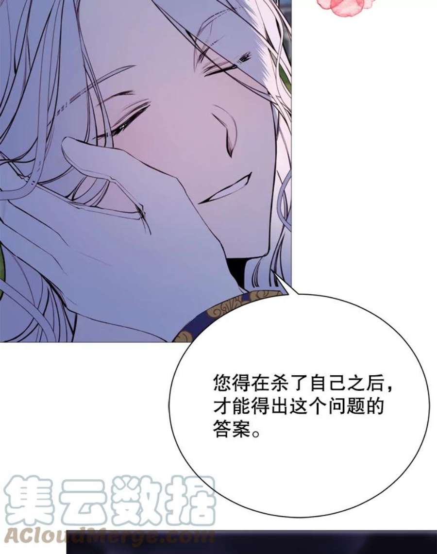 那个恶女需要他30.越界