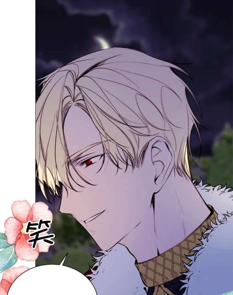 那个恶女需要他30.越界