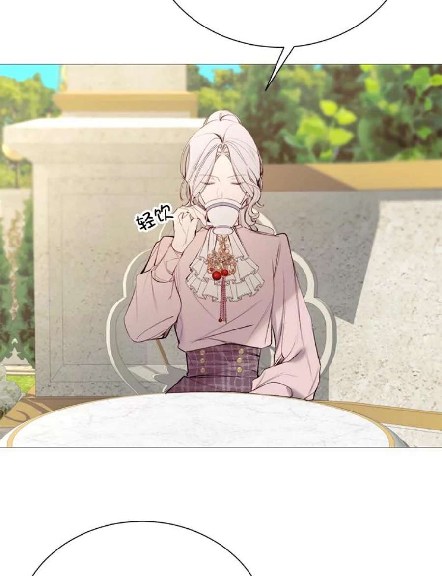 那个恶女需要他30.越界