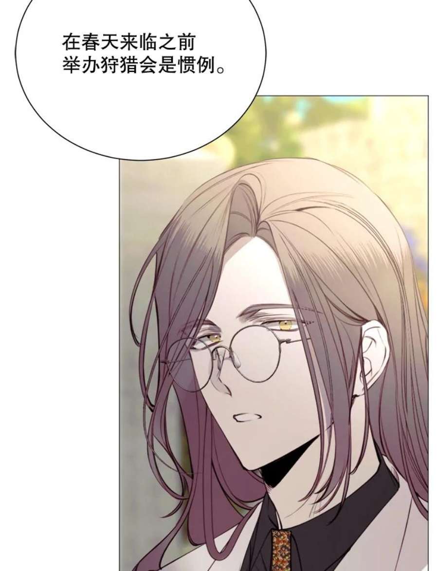 那个恶女需要他30.越界