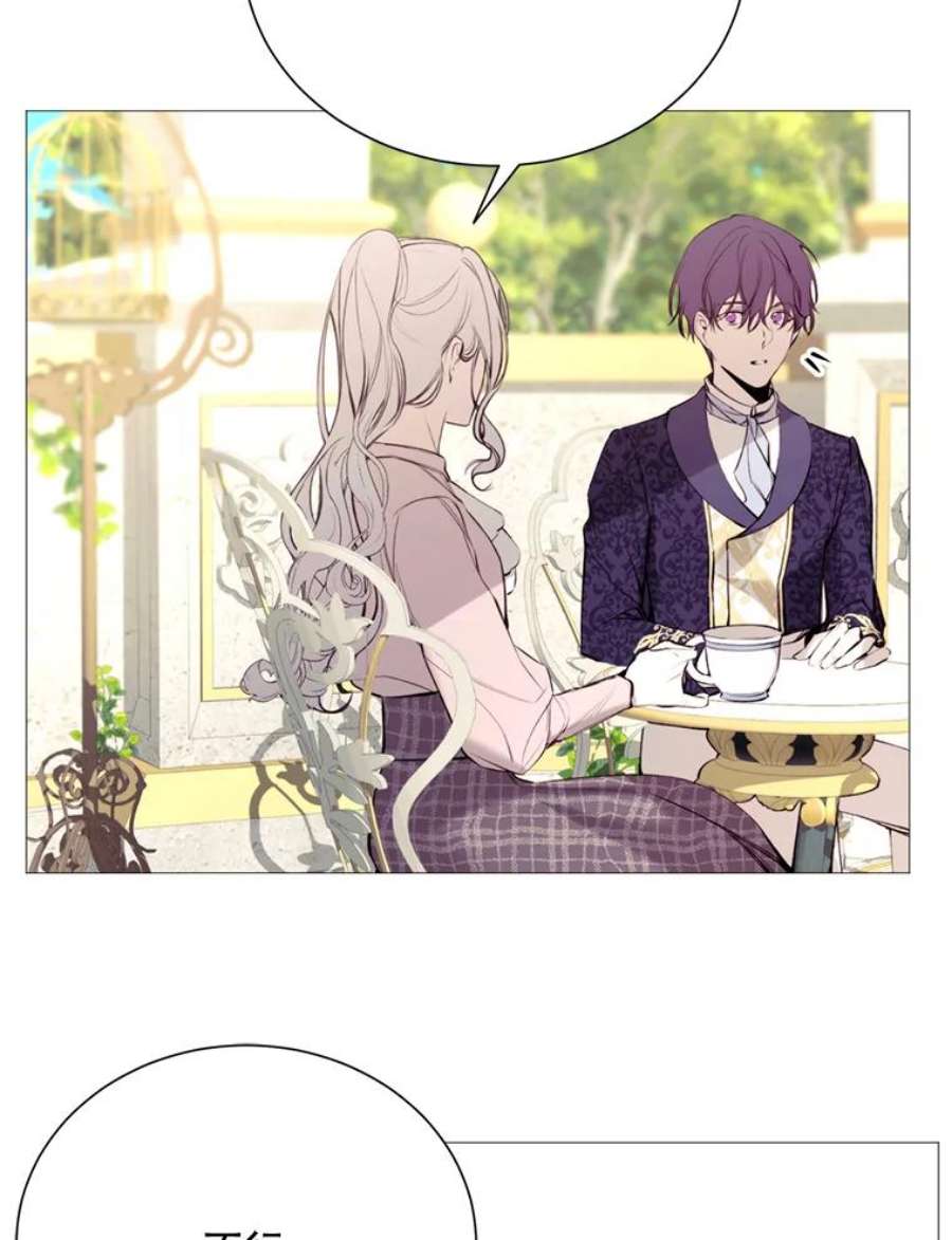 那个恶女需要他30.越界