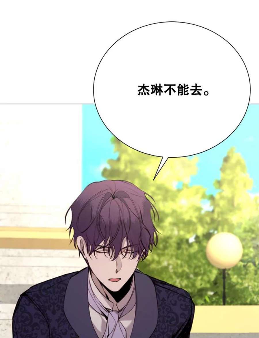 那个恶女需要他30.越界